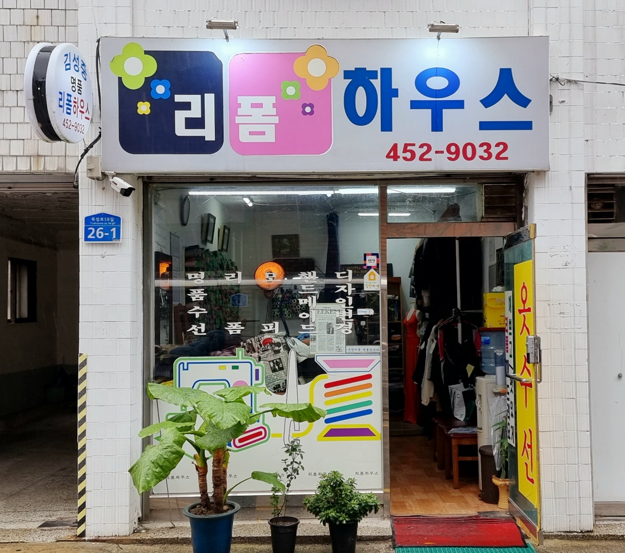 235149625_syqGX7HI_0f039e620e5d7d6f5fd9123891045a6f877b1f26.jpg 이미지크게보기