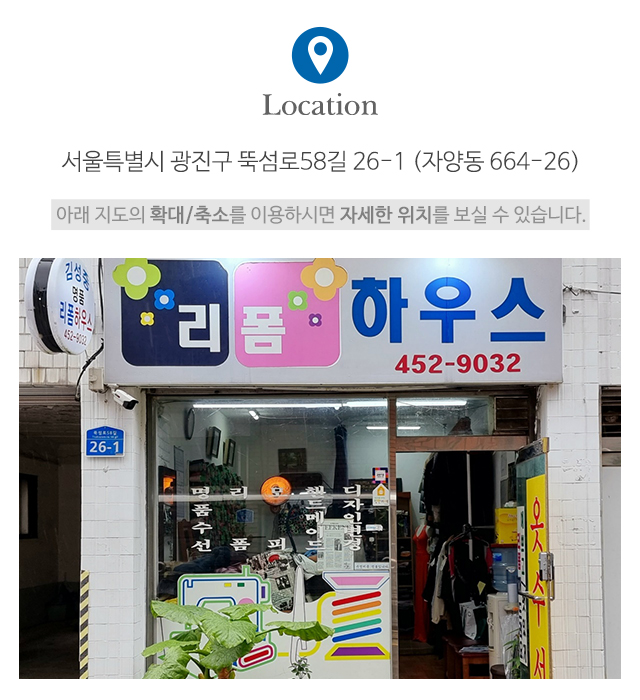 김성중명품리폼하우스_